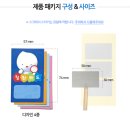 무스토이 이미지