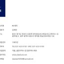 (주) 대덕이미지