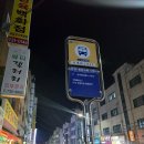 교촌치킨금광