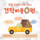 ㈜ 바이오라이즈