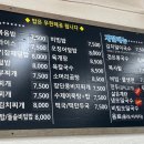 김영순김밥