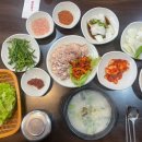 나는 조선의 국밥이다. 이미지