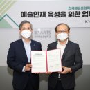 한국예술종합학교 이미지