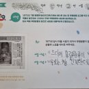 대전원신흥초등학교복용분교장 이미지