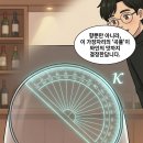 수학을담다