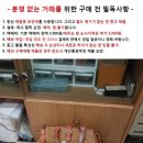 미사용 이태리 필라소피 여성용 숄더백/주의 사항 이미지