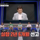 음주운전 형량이 낮으니 생긴 역대급 보복범죄 이미지