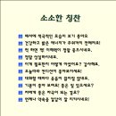 명상 사경 338 이미지