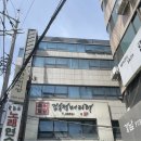 신논현 김송정 머리터 매직 염색 후기