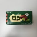 마시쩡 아이스크림 할인점 | 티코말차맛 신상아이스크림 사는곳 칼로리 솔직후기