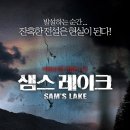 샘스 티스토리