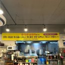 참진한순대국 이미지