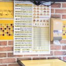 피자스쿨역곡점 이미지