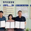 연무사회복지관 뉴스피크