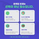 디제이컴퍼니 이미지