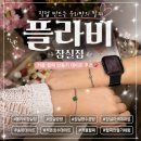 잠실역 7번출구(뒤) | (서울 송파) 잠실역ㅣ"플라비🌷"ㅣ송파데이트ㅣ만들기 꿀팁 추천ㅣ 솔직리뷰