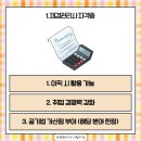 [재경관리사] 핵심요약 - 재무회계[교재포함] | 재경관리사 시험시간 일정 및 인강 공부방법 후기