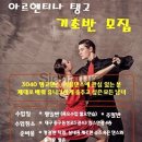 낭만 강사월