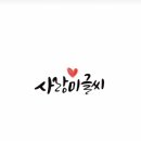 아맛나양꼬치 - 안양시 만안구 장내로 141 | 아맛나양꼬치