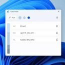 (주)엔터윈 이미지