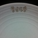 하나다방 이미지