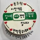 오로라 케이크&클래스 이미지