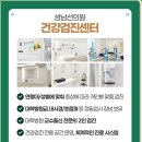 성남선의원 이미지