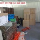 차상로150번길 이미지