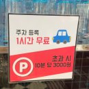떡볶이농장매교점 이미지