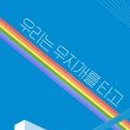 무지개서점 네이버블로그