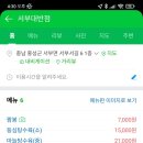 서부대반점 이미지