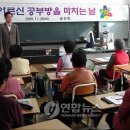 옴천면사무소 이미지