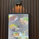 명인면옥(수완점) 이미지