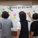 둔촌2동주민센터 이미지