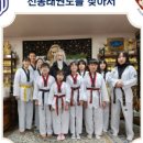 경희대선호태권도 이미지