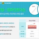 휴먼피부과 이미지