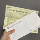 장안무도클럽 | <21.01.21> 골프 등록_오렌지골프존아카데미