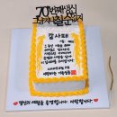 서대신1동 골목시장 | [부산] 서대신동 레터링케이크 내돈내산 솔직후기 | 그린케이크_주문방법,가격 등
