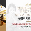 장이비인후과 네이버블로그