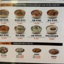 이화수육개장평택모곡점 네이버블로그