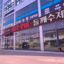 여주-1063 이미지