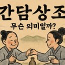 문해랑국어독서학원