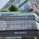 대치연세성장소아청소년과의원 이미지