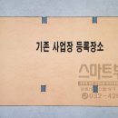 주안역부동산 공인중개사사무소 이미지
