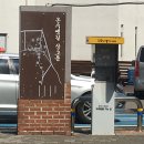 고려왕릉가는길 이미지