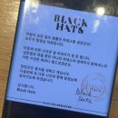 햇츠오프 | 3월 31일 - 4월 9일