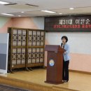 가평교육지원청 네이버블로그