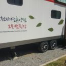 한천휴양림 오토캠핑장 이미지