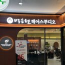 아현파란문약국 이미지