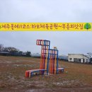 대정청소년수련관 | 뚜버기쏘쏘 제주여행31 🍄제주올레11코스:모슬포~무릉올레🍄